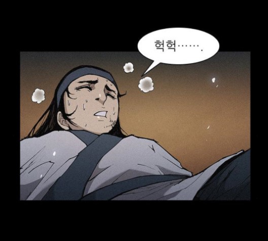 The Long Way Of The Warrior Ch.22 p140