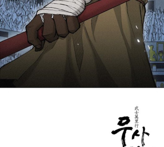 The Long Way Of The Warrior Ch.22 p147