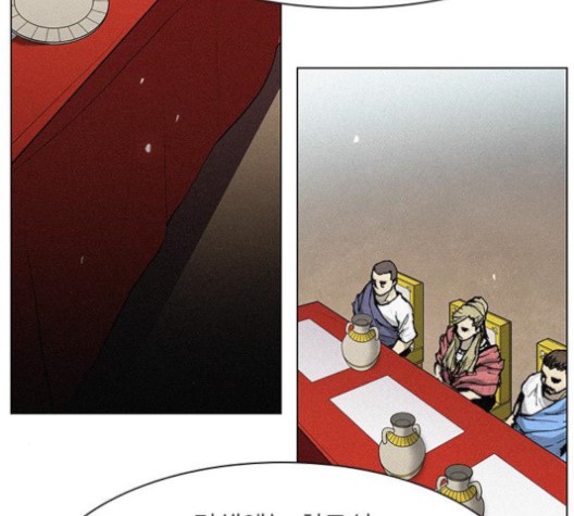 The Long Way Of The Warrior Ch.22 p26