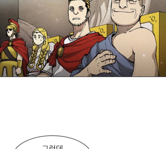 The Long Way Of The Warrior Ch.22 p31