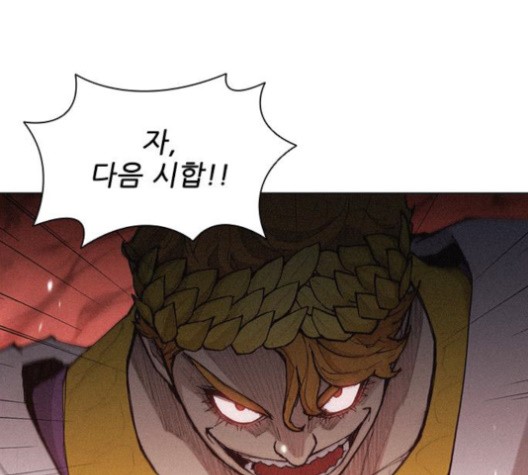The Long Way Of The Warrior Ch.22 p37