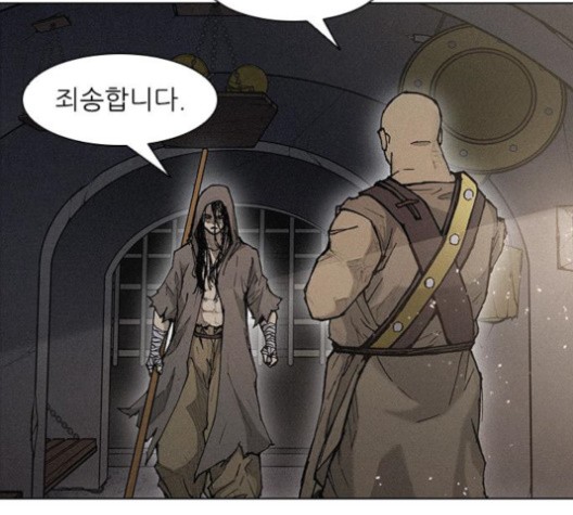 The Long Way Of The Warrior Ch.22 p40