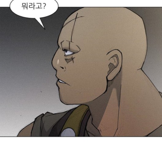 The Long Way Of The Warrior Ch.22 p49