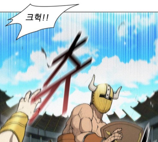 The Long Way Of The Warrior Ch.22 p63