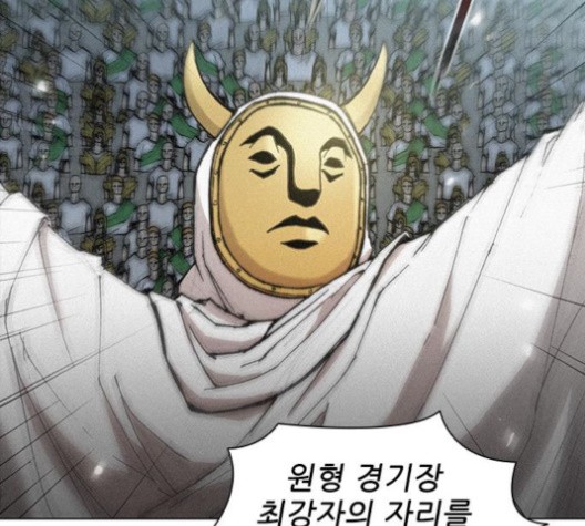 The Long Way Of The Warrior Ch.22 p68