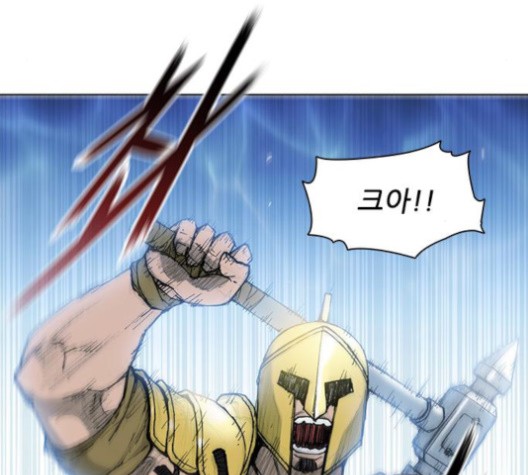 The Long Way Of The Warrior Ch.22 p88