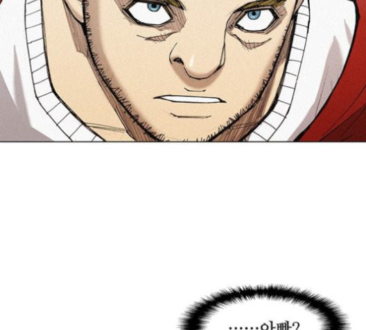 The Long Way Of The Warrior Ch.23 p104