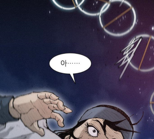 The Long Way Of The Warrior Ch.23 p17