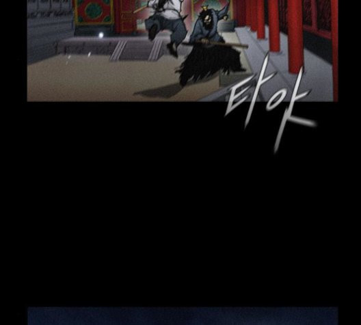The Long Way Of The Warrior Ch.23 p37
