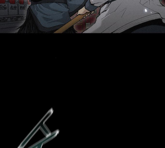 The Long Way Of The Warrior Ch.23 p5