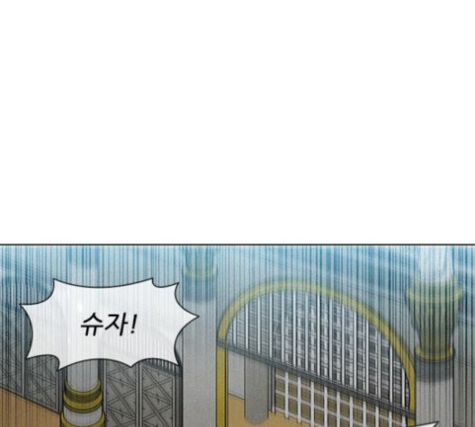The Long Way Of The Warrior Ch.23 p55