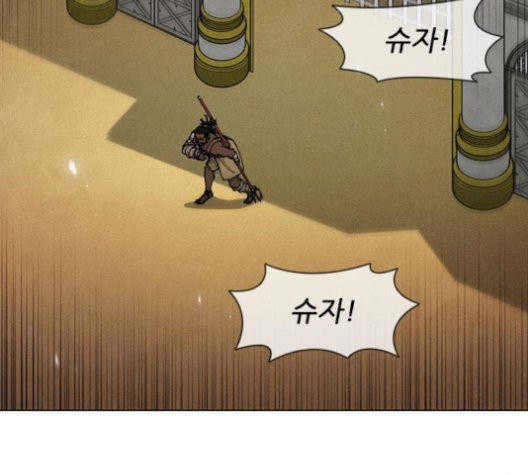 The Long Way Of The Warrior Ch.23 p56