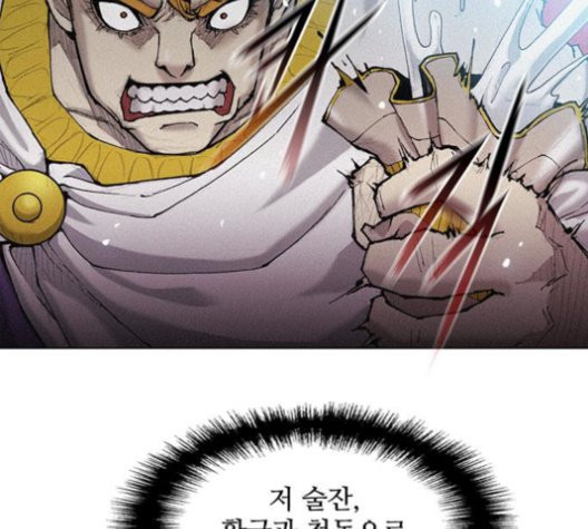 The Long Way Of The Warrior Ch.23 p58