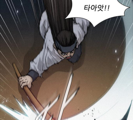 The Long Way Of The Warrior Ch.23 p8