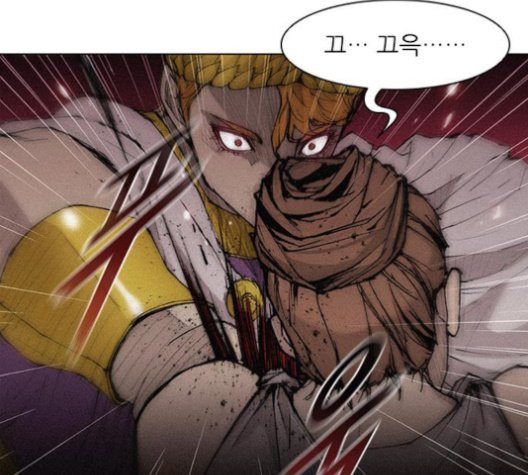 The Long Way Of The Warrior Ch.23 p88