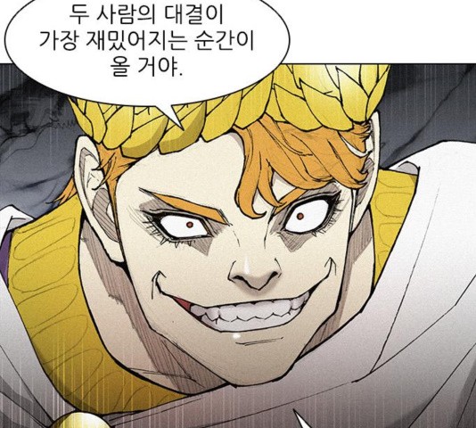 The Long Way Of The Warrior Ch.24 p10