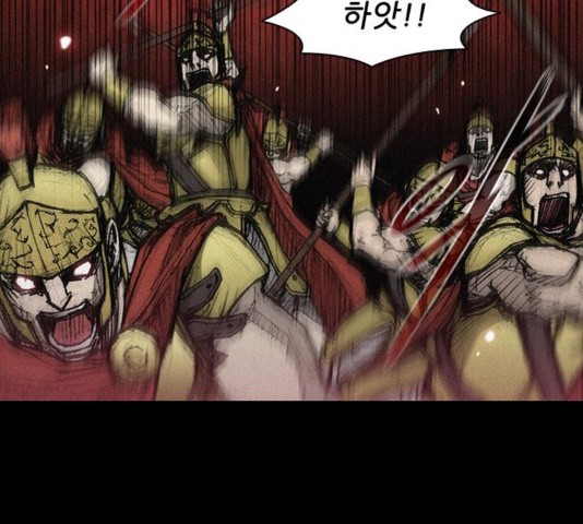 The Long Way Of The Warrior Ch.24 p128