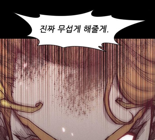 The Long Way Of The Warrior Ch.24 p141