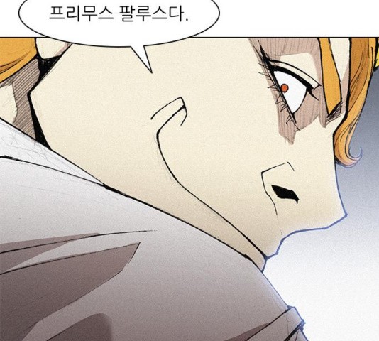 The Long Way Of The Warrior Ch.24 p17