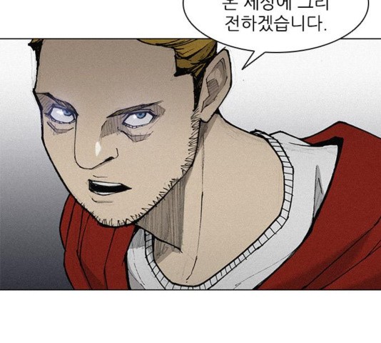 The Long Way Of The Warrior Ch.24 p19