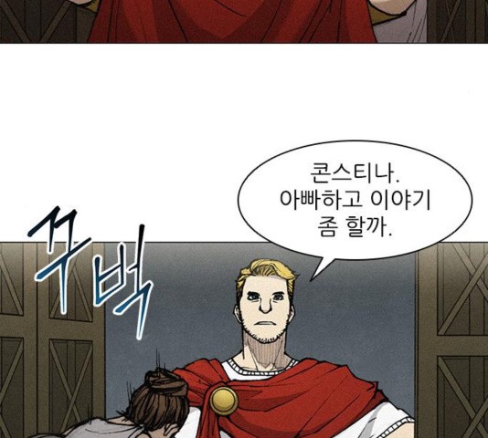 The Long Way Of The Warrior Ch.24 p33