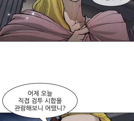 The Long Way Of The Warrior Ch.24 p41