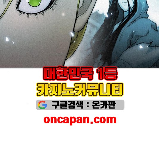 The Long Way Of The Warrior Ch.24 p47