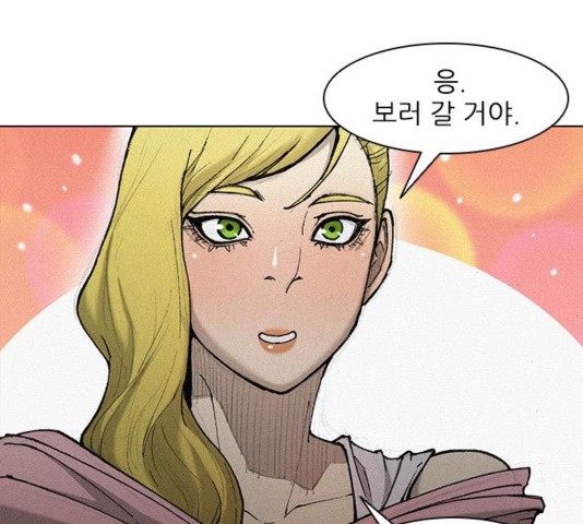 The Long Way Of The Warrior Ch.24 p48