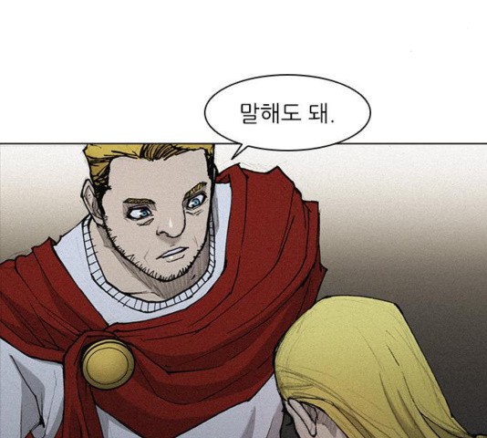 The Long Way Of The Warrior Ch.24 p55