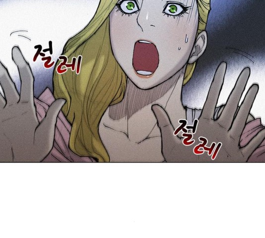 The Long Way Of The Warrior Ch.24 p58