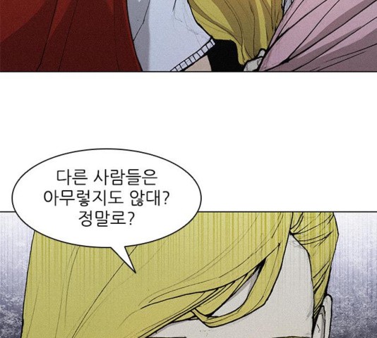 The Long Way Of The Warrior Ch.24 p65