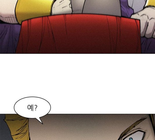 The Long Way Of The Warrior Ch.24 p8