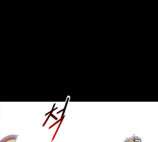 The Long Way Of The Warrior Ch.24 p97