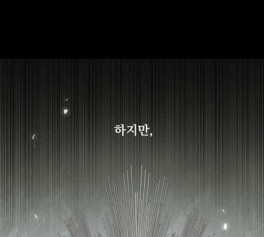 The Long Way Of The Warrior Ch.25 p113