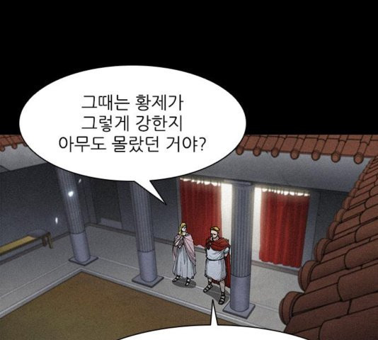 The Long Way Of The Warrior Ch.25 p13