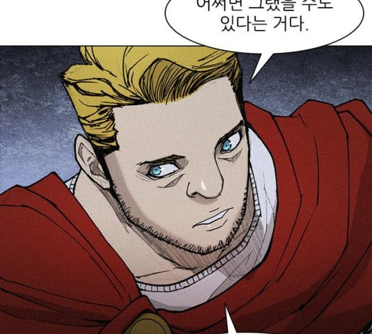 The Long Way Of The Warrior Ch.25 p18
