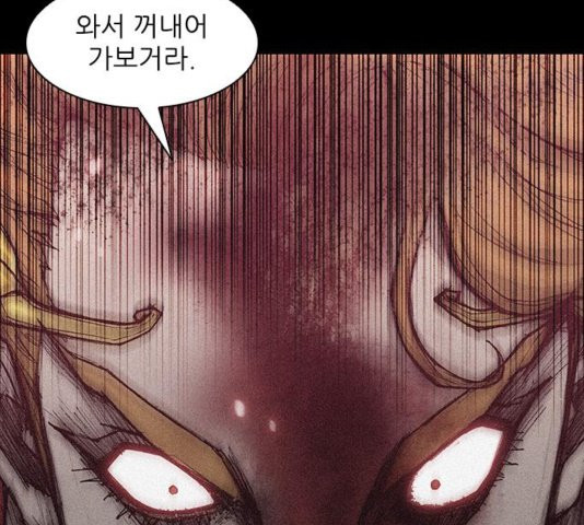 The Long Way Of The Warrior Ch.25 p3