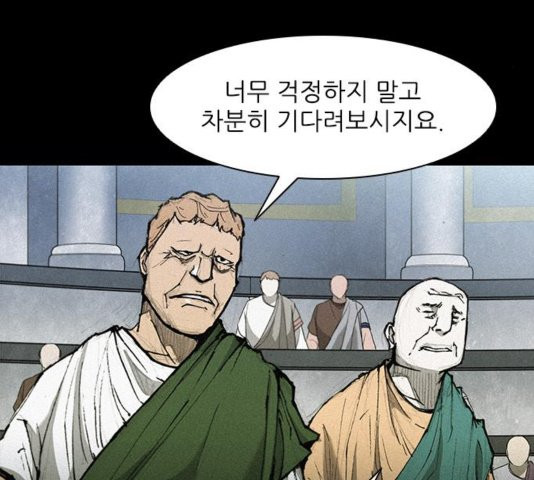 The Long Way Of The Warrior Ch.25 p34