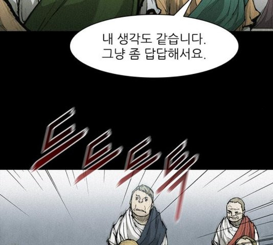 The Long Way Of The Warrior Ch.25 p35