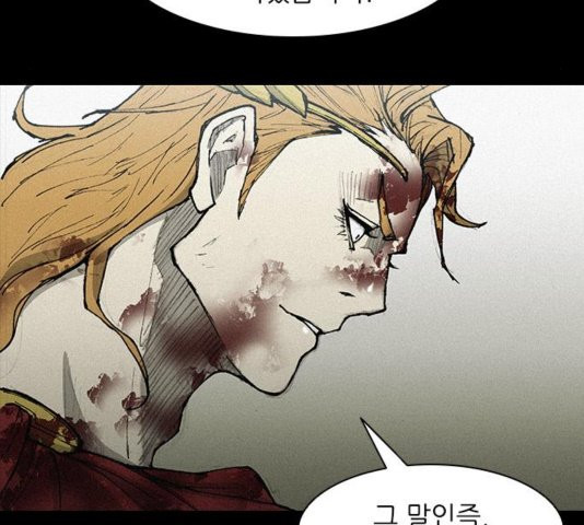 The Long Way Of The Warrior Ch.25 p55