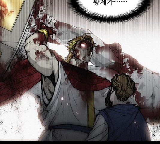 The Long Way Of The Warrior Ch.25 p7