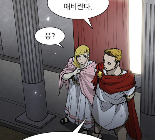 The Long Way Of The Warrior Ch.26 p104