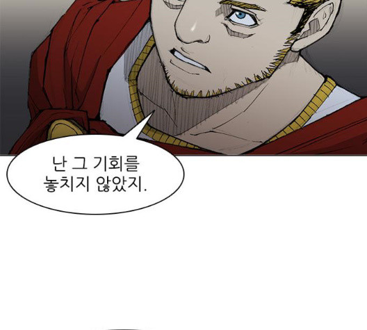 The Long Way Of The Warrior Ch.26 p106
