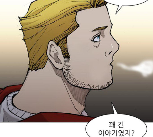 The Long Way Of The Warrior Ch.26 p109
