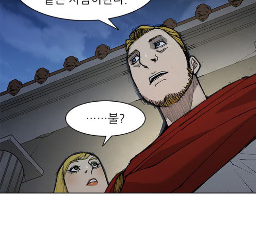 The Long Way Of The Warrior Ch.26 p115