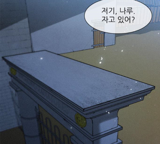 The Long Way Of The Warrior Ch.26 p132