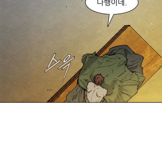 The Long Way Of The Warrior Ch.26 p135
