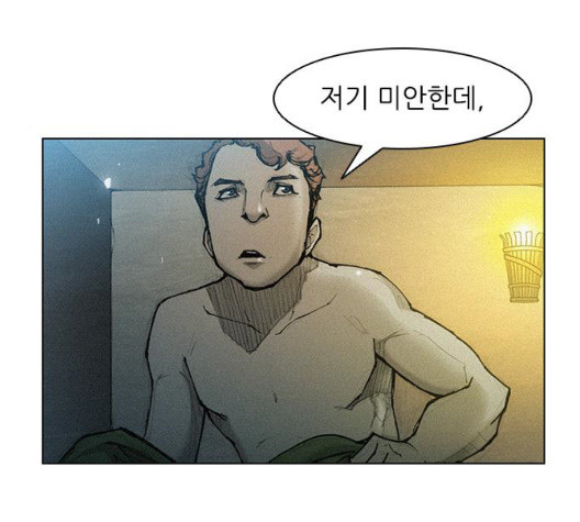 The Long Way Of The Warrior Ch.26 p136