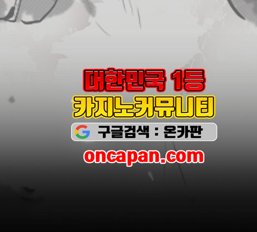 The Long Way Of The Warrior Ch.26 p15