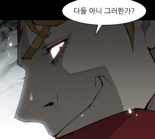 The Long Way Of The Warrior Ch.26 p22
